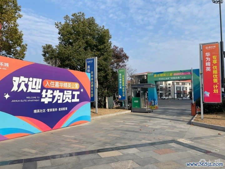 微信图片_20250106221112